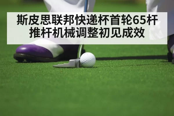 golf player